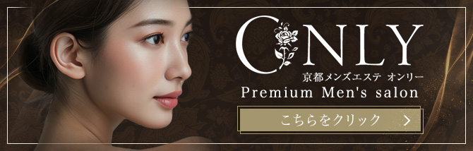 系列店「ONLY」NEW OPEN